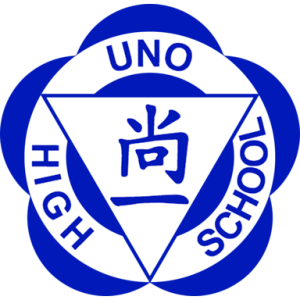 Uno High School logo